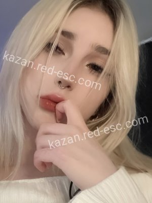 АЛИСОЧКА — Ноябрьск